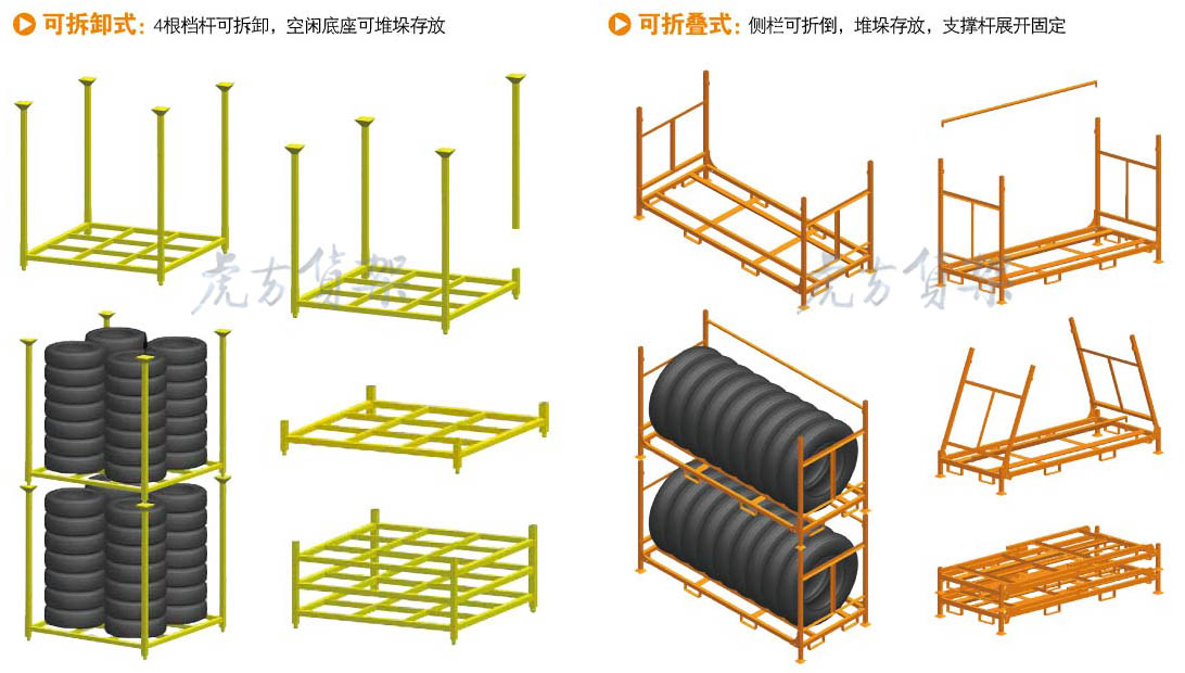 安徽貨架廠供應(yīng)專(zhuān)用鋼托盤(pán)